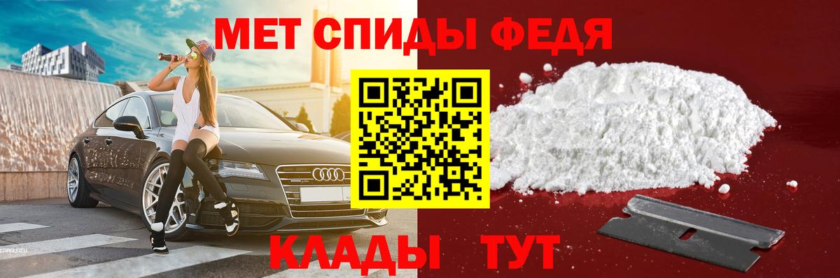 АМФ 97% Балашиха