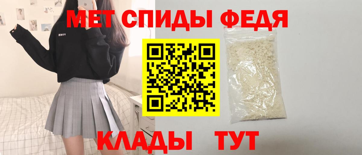 Балашиха  АМФ  Вход с VPN      Amphetamine Premium 