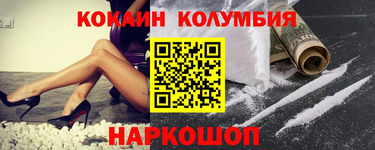 Cocaine VHQ Балашиха
