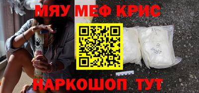 синтетический гашиш Обь