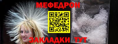 молекула духа Партизанск
