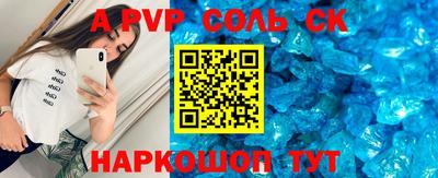 меф VHQ Пенза
