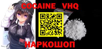 меф VHQ Пенза