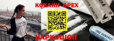 синтетический гашиш Обь