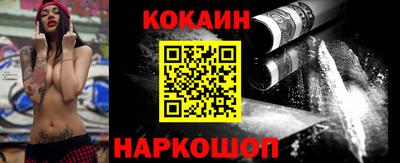 синтетический гашиш Обь