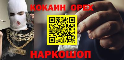 спиды Обнинск