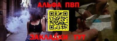 молекула духа Партизанск