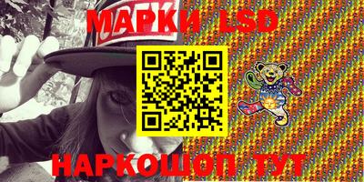 синтетический гашиш Обь