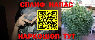 спиды Обнинск