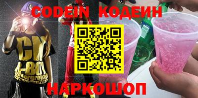 спиды Обнинск