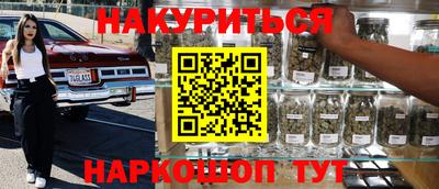 молекула духа Партизанск