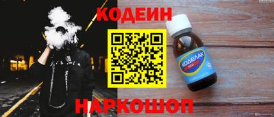 синтетический гашиш Обь