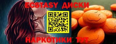 спиды Обнинск
