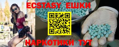 спиды Обнинск