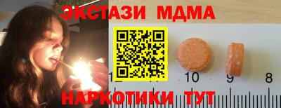 спиды Обнинск