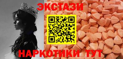 меф VHQ Пенза