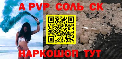 синтетический гашиш Обь