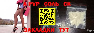 синтетический гашиш Обь