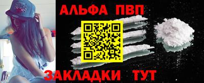 спиды Обнинск
