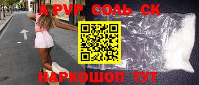 меф VHQ Пенза