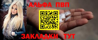 молекула духа Партизанск
