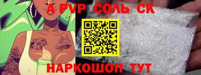 СК Нягань