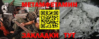 молекула духа Партизанск