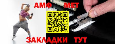 меф VHQ Пенза