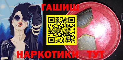 молекула духа Партизанск