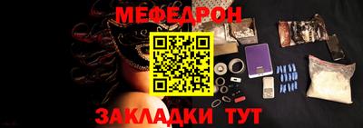 меф VHQ Пенза