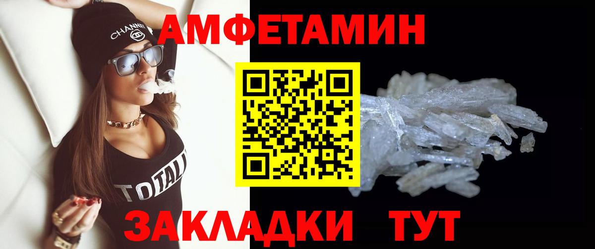 Балашиха  МЕТАМФЕТАМИН пудра  МЕТАМФЕТАМИН пудра  Вход с VPN 
