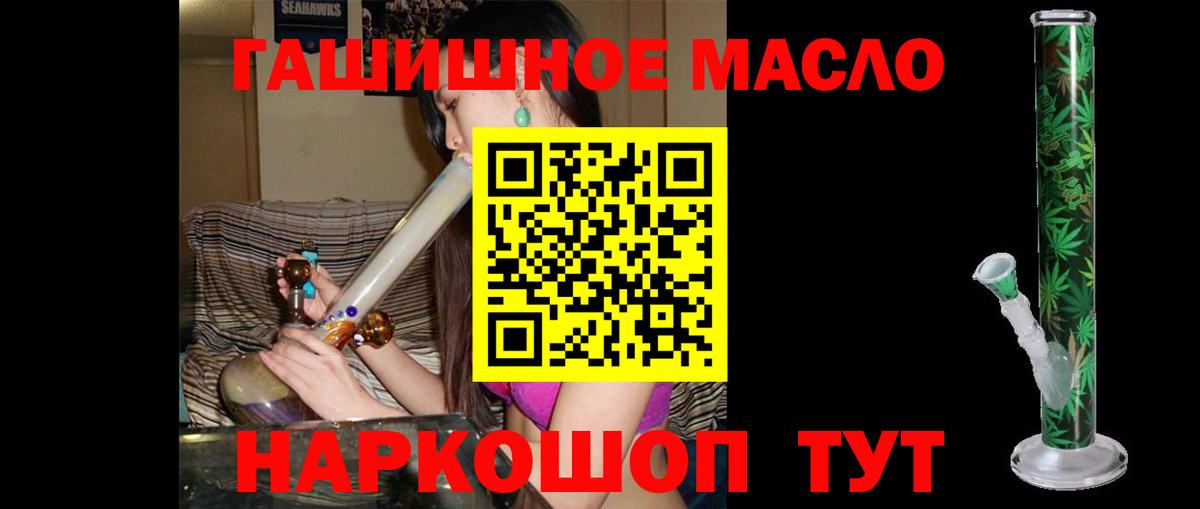 Дистиллят ТГК жижа Балашиха