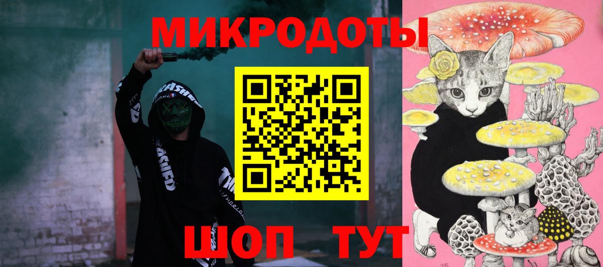 Галлюциногенные грибы MAGIC MUSHROOMS  Вход с VPN  Балашиха 