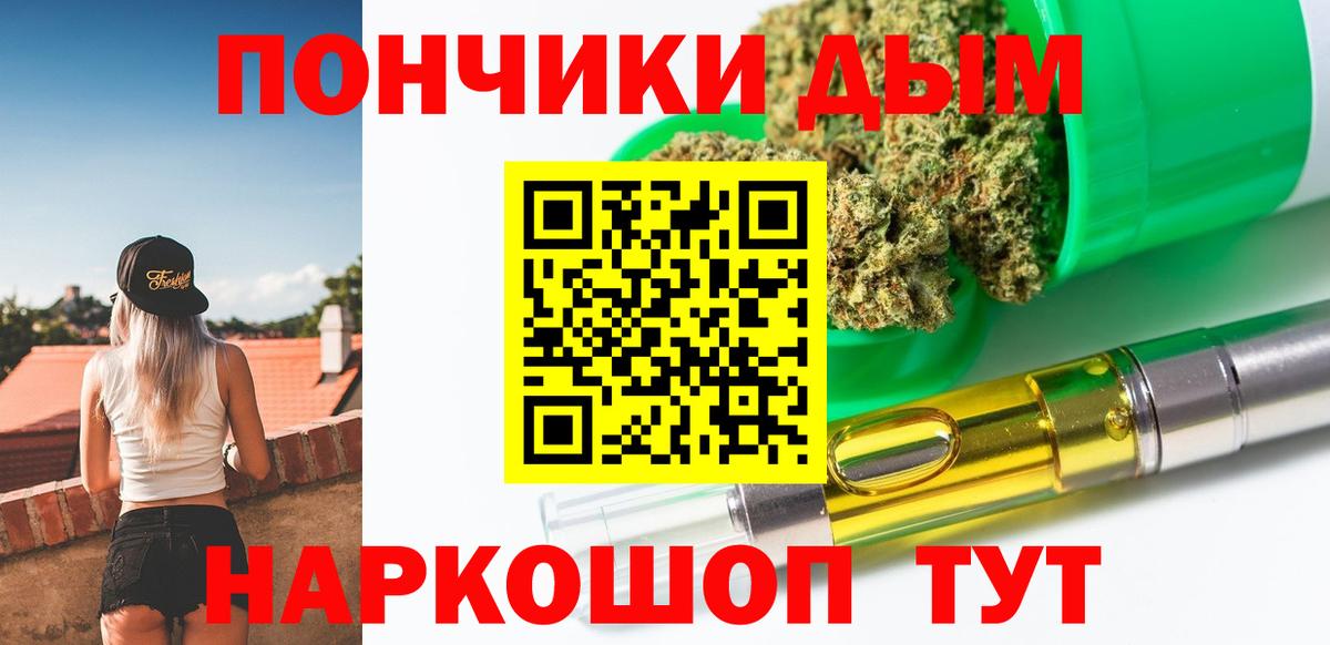 Канабис LSD WEED  Канабис конопля  Вход с VPN  МАРИХУАНА марихуана  Бошки Шишки семена  Балашиха 